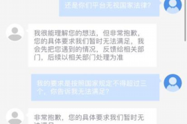 梨树县贷款清欠服务