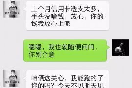 梨树县讨债公司成功追讨回批发货款50万成功案例